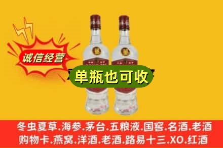 黑水县上门回收董酒