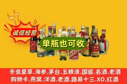 黑水县回收老酒